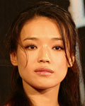 Qi Shu