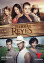 Tierra de Reyes